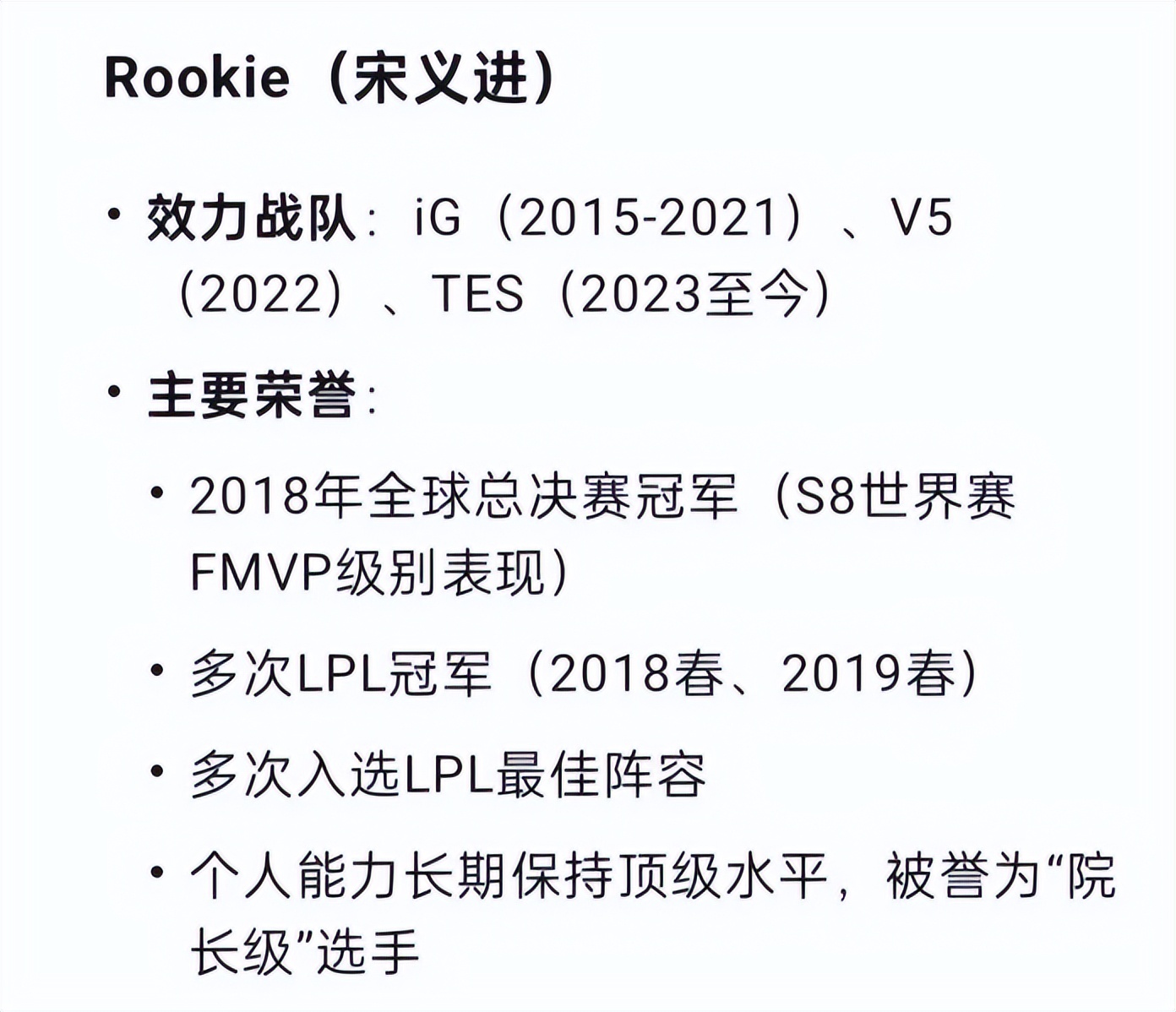 Rookie伤愈复出,爆冷首场表现抢眼,老鹰球迷欢呼! Rookie伤愈复出,爆冷首场表现抢眼,老鹰球迷欢呼!