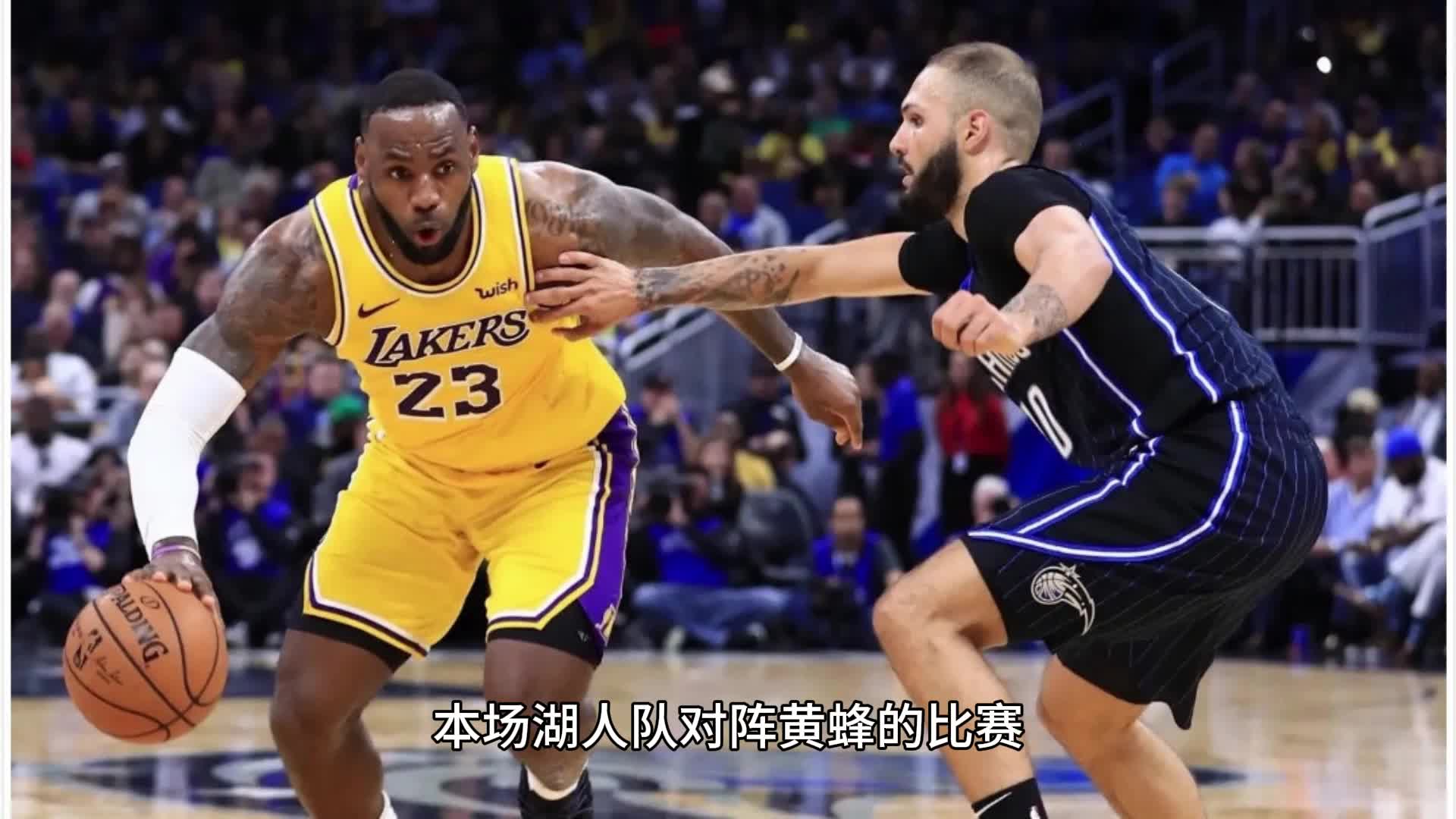 东契奇遭遇十五连败，皇家马德里教练面临压力！的简单介绍